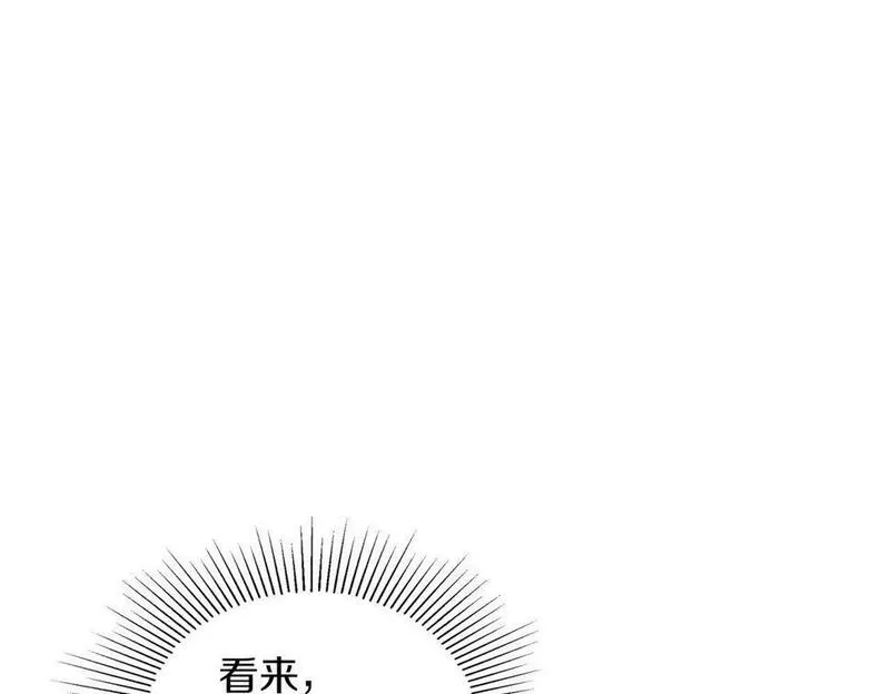 顶级猎物漫画,第17话 被鼻血吸引的猛兽117图