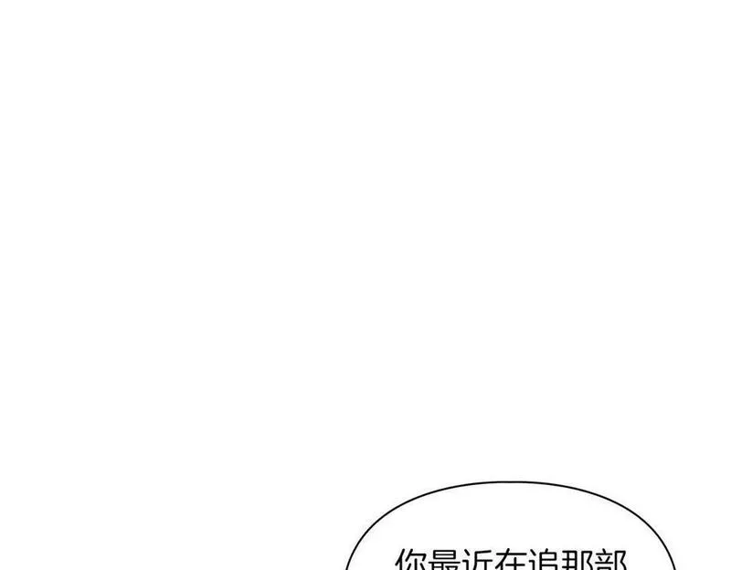 顶级猎物漫画,第17话 被鼻血吸引的猛兽59图