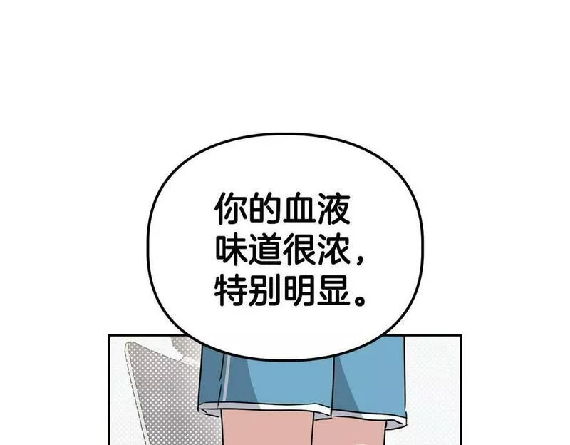 顶级猎物漫画,第17话 被鼻血吸引的猛兽83图