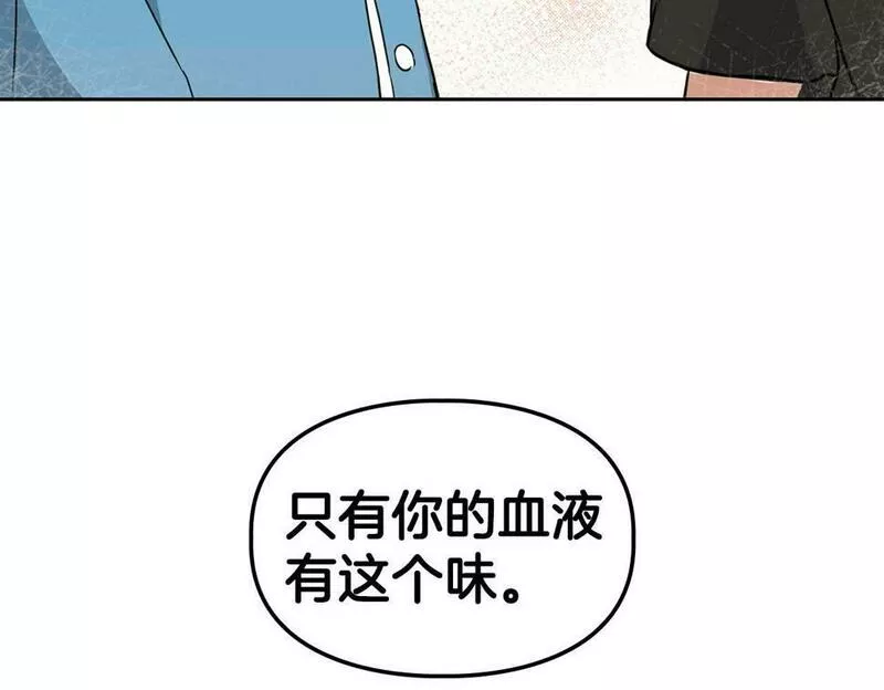 顶级猎物漫画,第17话 被鼻血吸引的猛兽89图