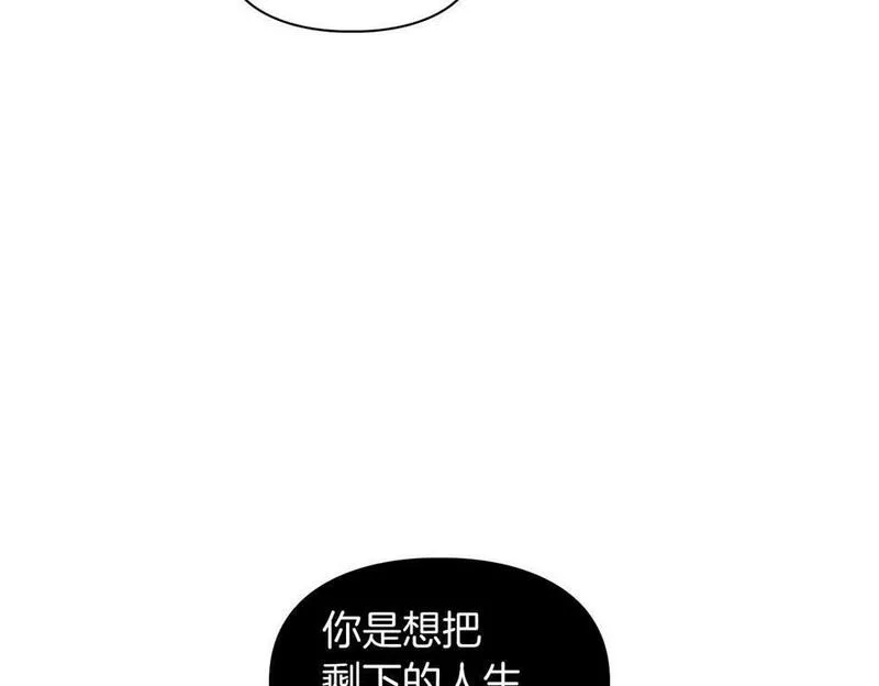 顶级猎物漫画,第17话 被鼻血吸引的猛兽74图