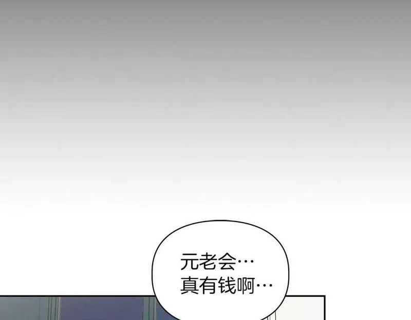 顶级猎物漫画,第17话 被鼻血吸引的猛兽29图