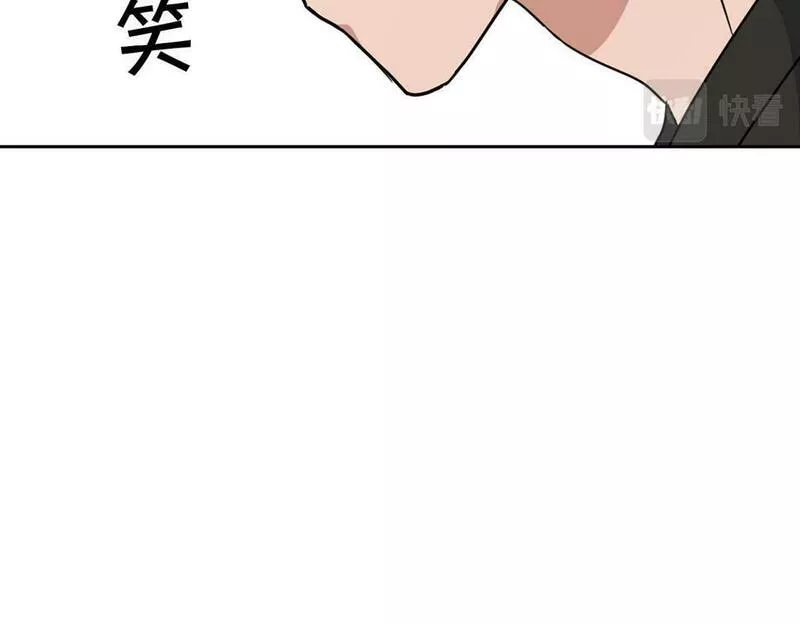 顶级猎物漫画,第18话 可怕的费洛蒙25图