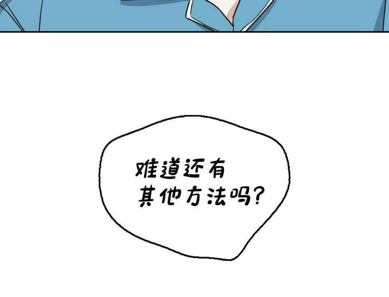 顶级猎物漫画,第18话 可怕的费洛蒙31图