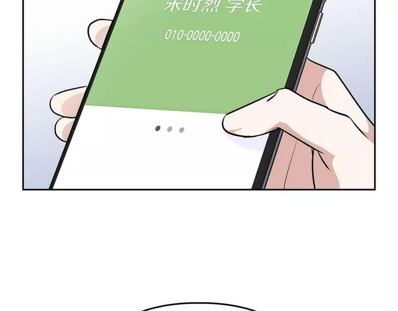 顶级猎物漫画,第19话 猴子入侵？！113图