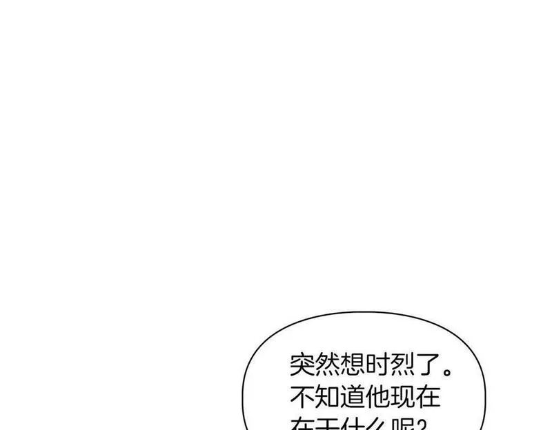 顶级猎物漫画,第19话 猴子入侵？！92图