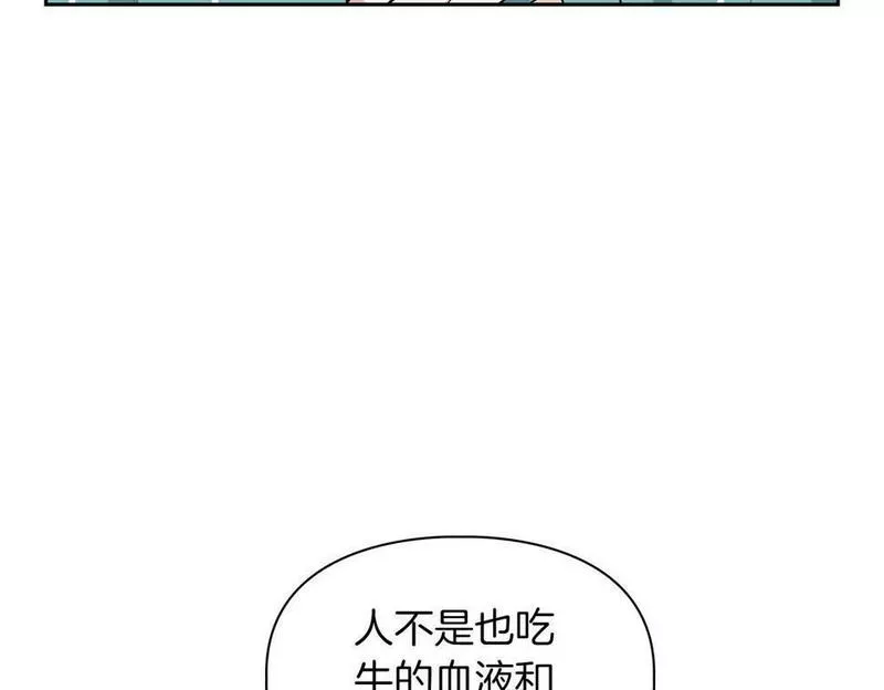 顶级猎物漫画,第19话 猴子入侵？！20图