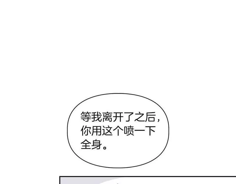 顶级猎物漫画,第19话 猴子入侵？！3图