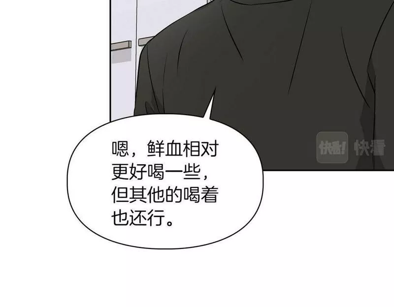 顶级猎物漫画,第19话 猴子入侵？！17图