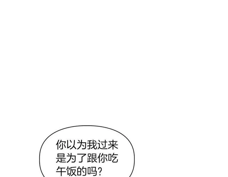 顶级猎物漫画,第19话 猴子入侵？！122图