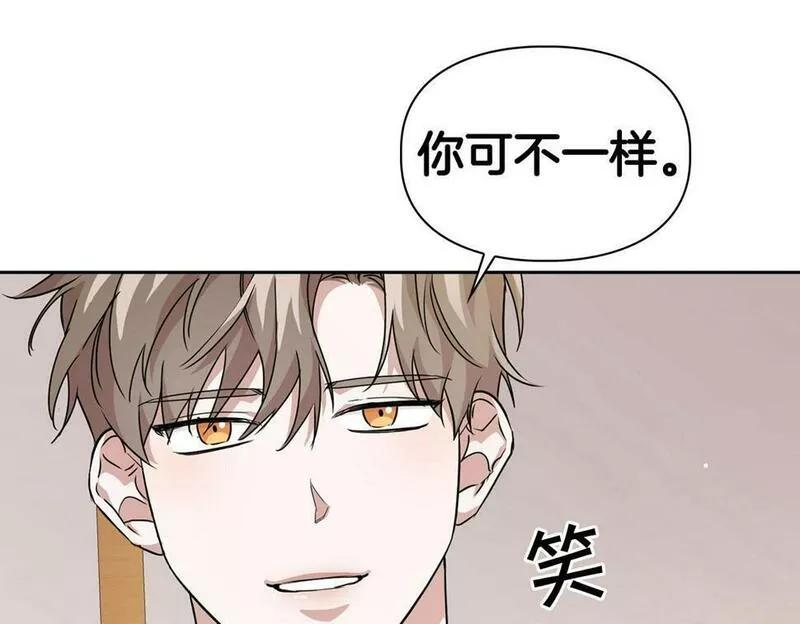 顶级猎物漫画,第19话 猴子入侵？！85图