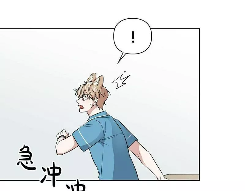 顶级猎物漫画,第19话 猴子入侵？！50图