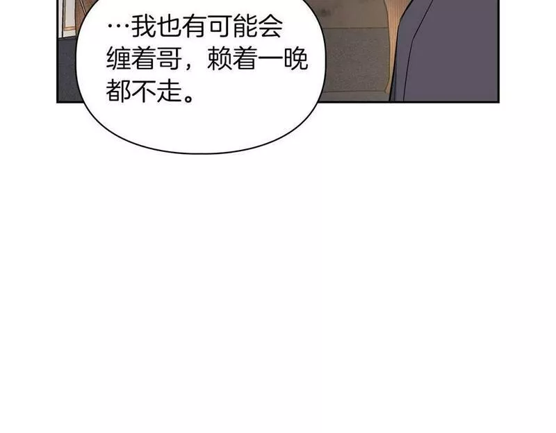 顶级猎物漫画,第19话 猴子入侵？！84图