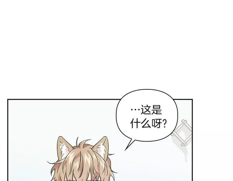 顶级猎物漫画,第19话 猴子入侵？！5图