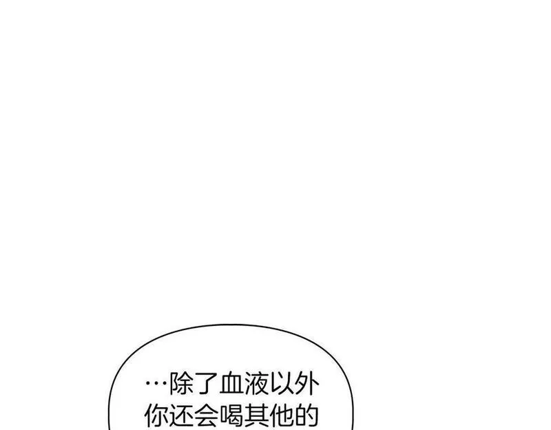 顶级猎物漫画,第19话 猴子入侵？！15图