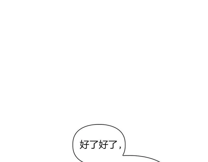 顶级猎物漫画,第19话 猴子入侵？！29图