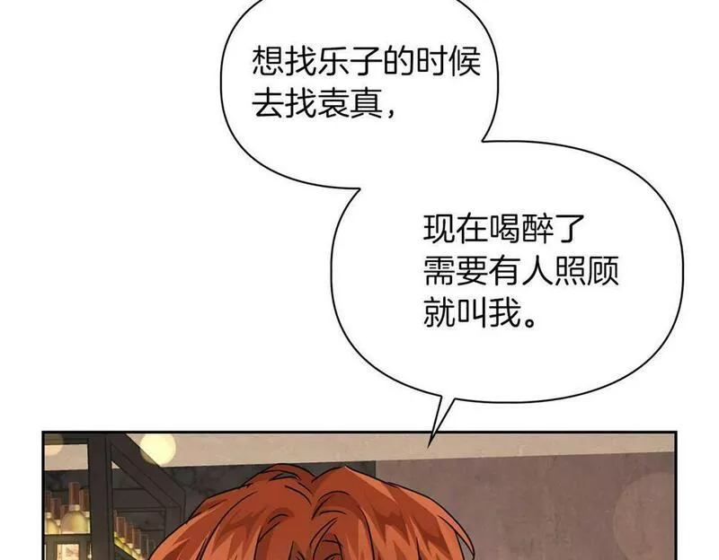 顶级猎物漫画,第19话 猴子入侵？！74图