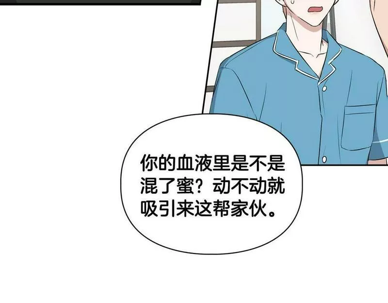 顶级猎物漫画,第19话 猴子入侵？！39图