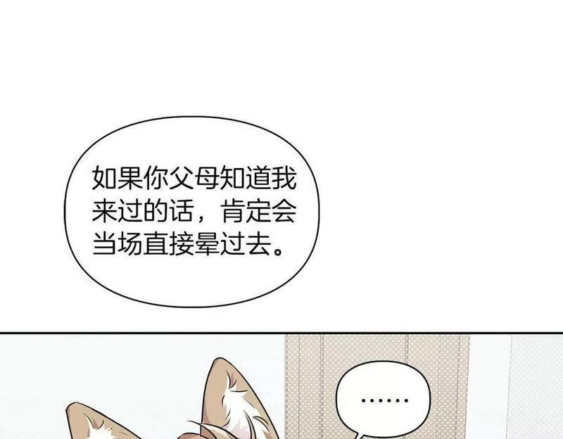 顶级猎物漫画,第19话 猴子入侵？！10图