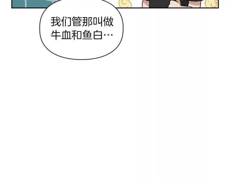 顶级猎物漫画,第19话 猴子入侵？！22图