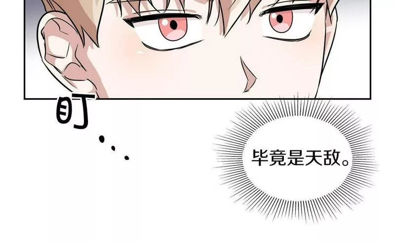 顶级猎物漫画,第19话 猴子入侵？！14图