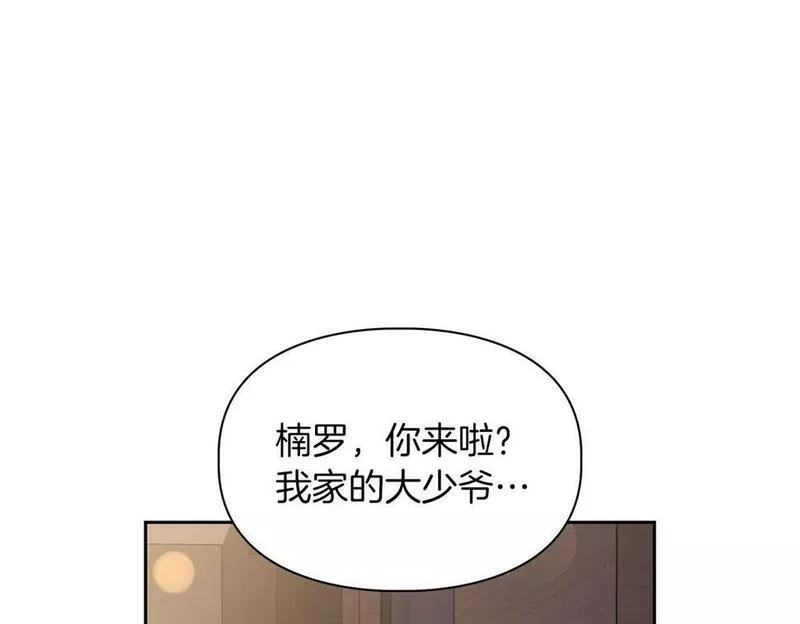 顶级猎物漫画,第19话 猴子入侵？！71图