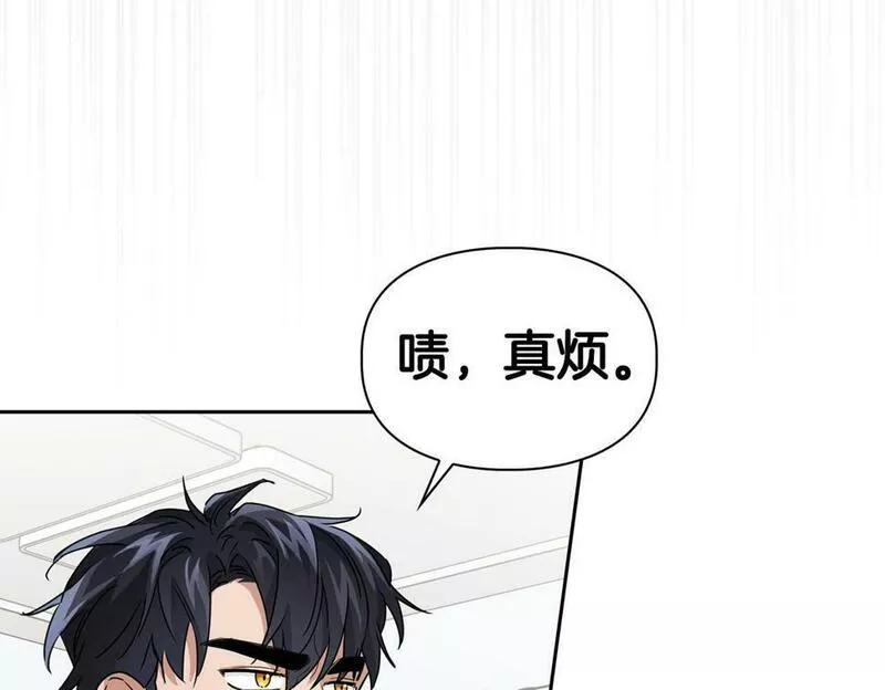 顶级猎物漫画,第19话 猴子入侵？！37图