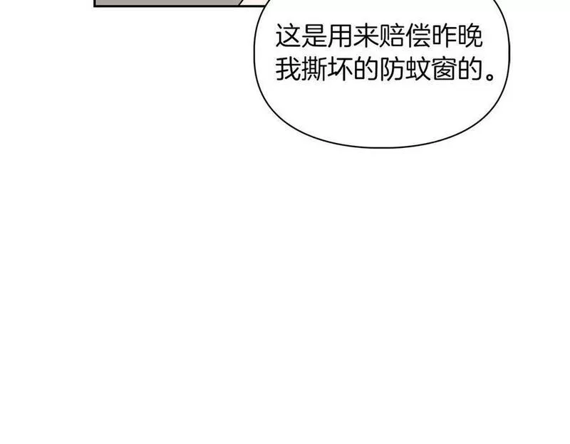 顶级猎物漫画,第19话 猴子入侵？！126图