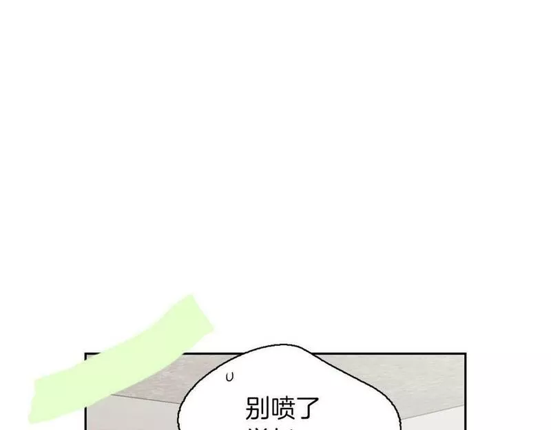 顶级猎物漫画,第21话 想看学长的皮囊99图