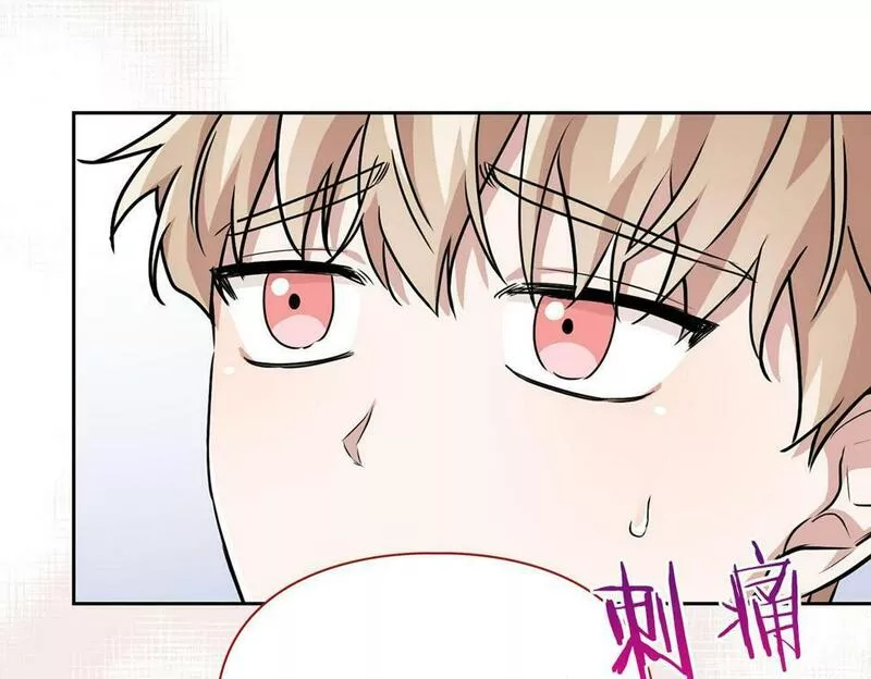 顶级猎物漫画,第21话 想看学长的皮囊51图