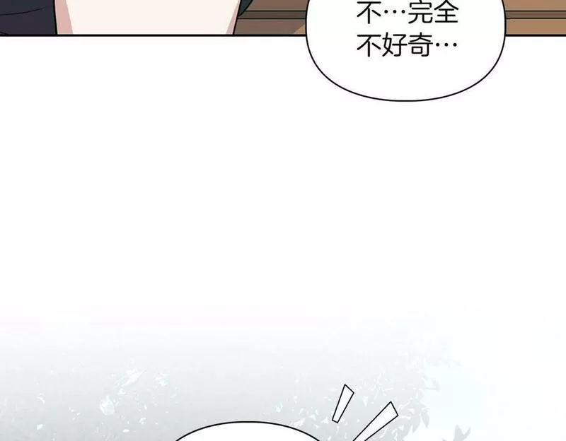 顶级猎物漫画,第21话 想看学长的皮囊46图