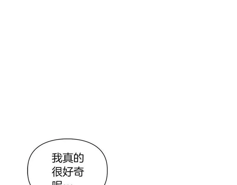 顶级猎物漫画,第21话 想看学长的皮囊56图