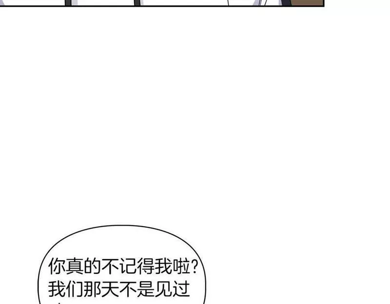 顶级猎物漫画,第21话 想看学长的皮囊7图