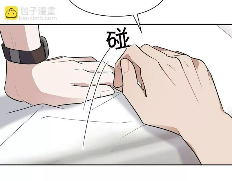 顶级猎物漫画,第22话 引狼入室103图