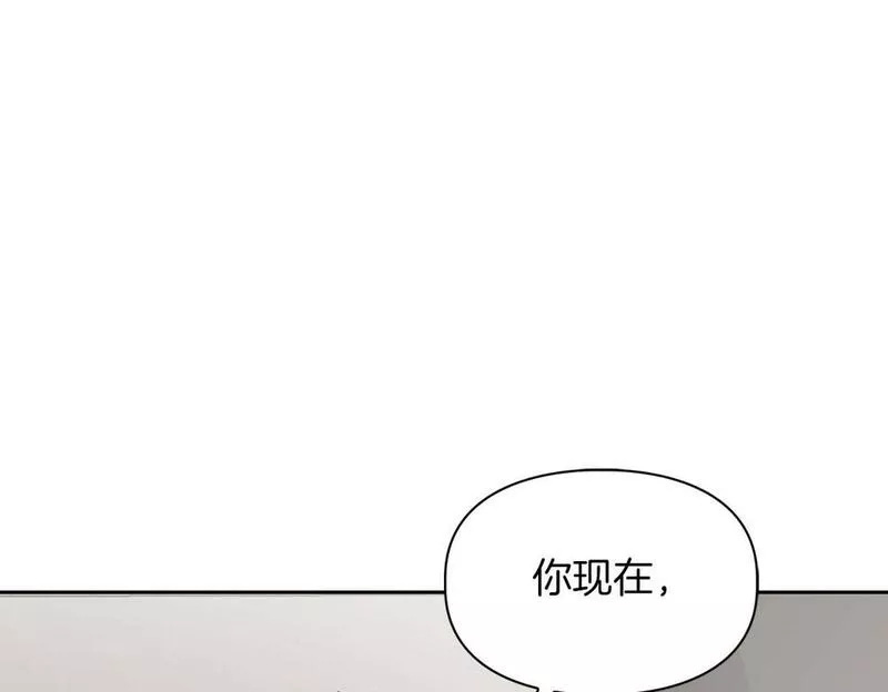 顶级猎物漫画,第22话 引狼入室47图