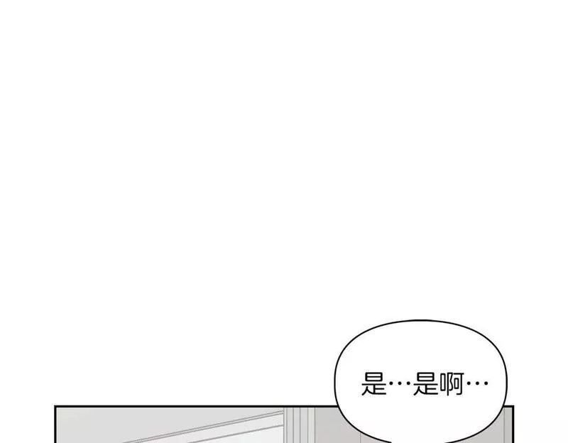 顶级猎物漫画,第22话 引狼入室58图