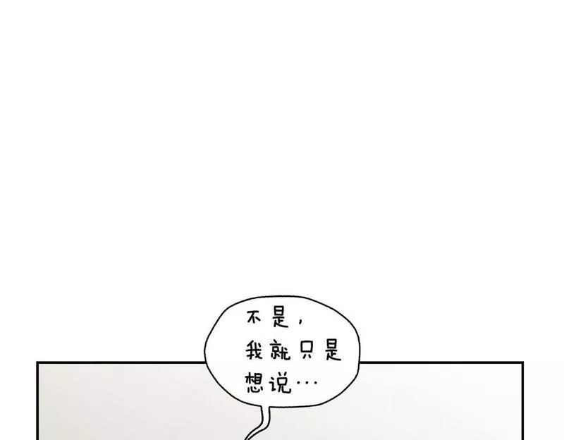 顶级猎物漫画,第23话 激活文字12图