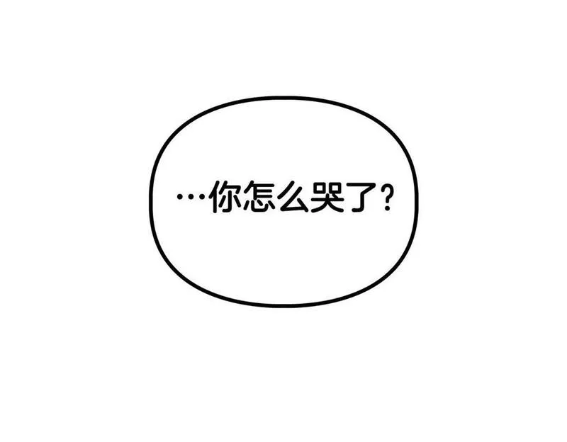 顶级猎物漫画,第23话 激活文字46图