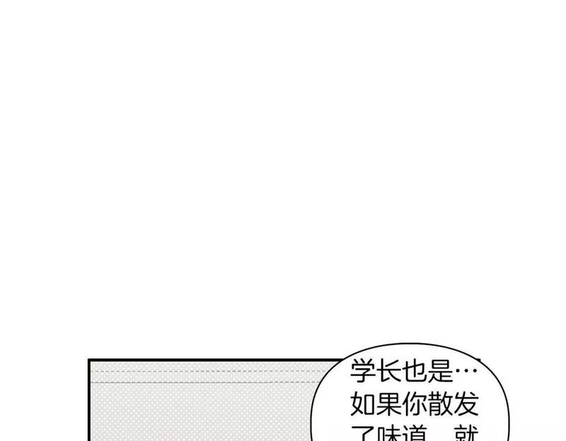 顶级猎物漫画,第23话 激活文字37图