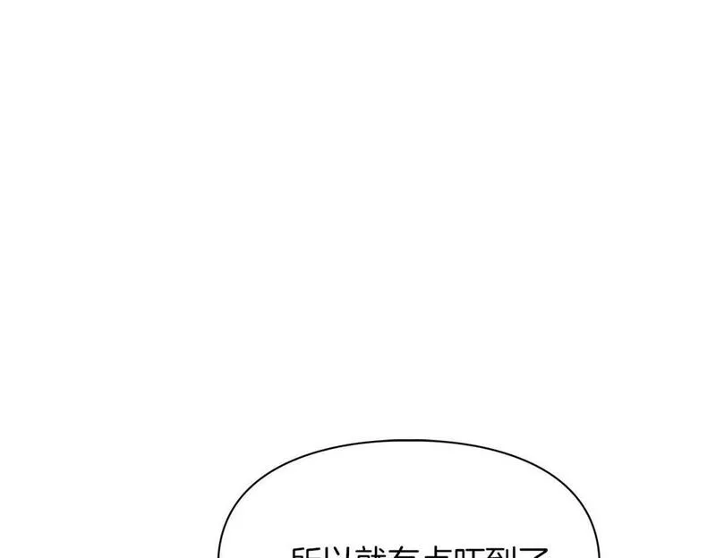 顶级猎物漫画,第23话 激活文字72图