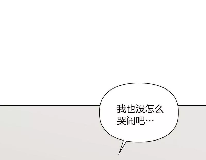 顶级猎物漫画,第23话 激活文字105图