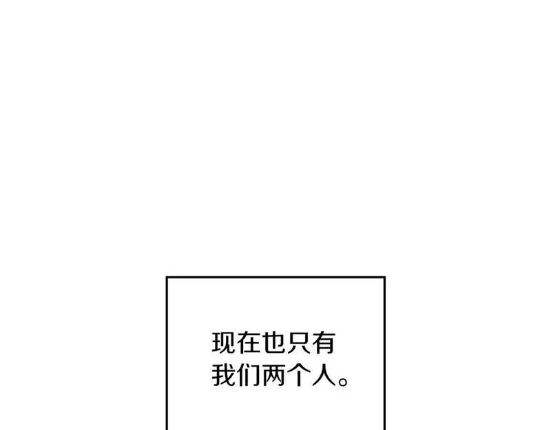 顶级猎物漫画,第23话 激活文字21图