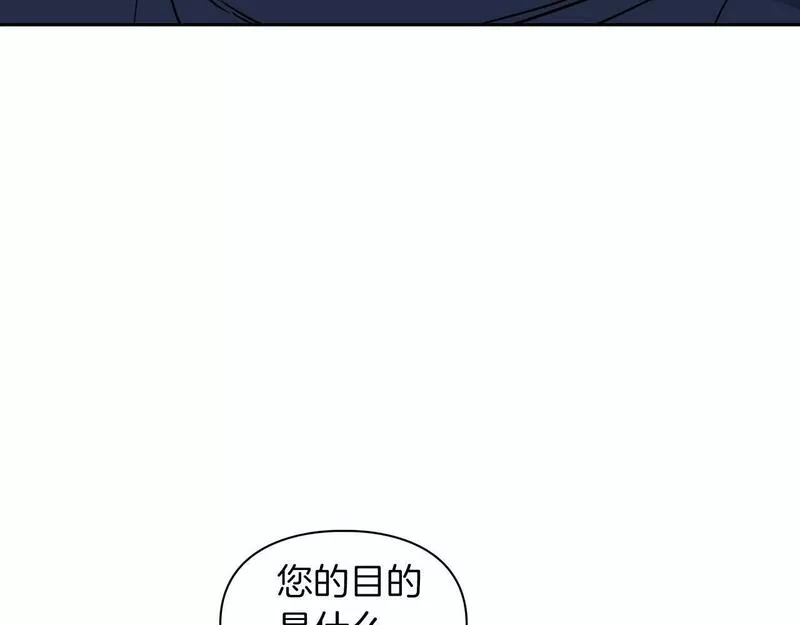 顶级猎物漫画,第24话 聚餐65图