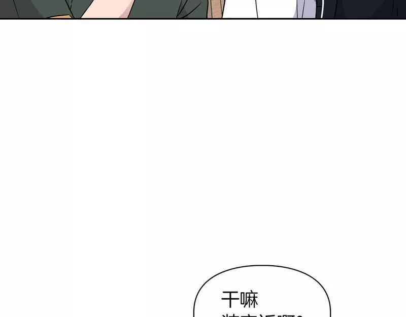 顶级猎物漫画,第24话 聚餐122图