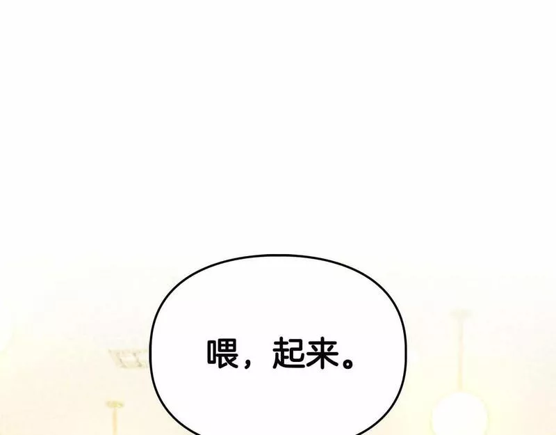 顶级猎物漫画,第25话 暴露身份158图