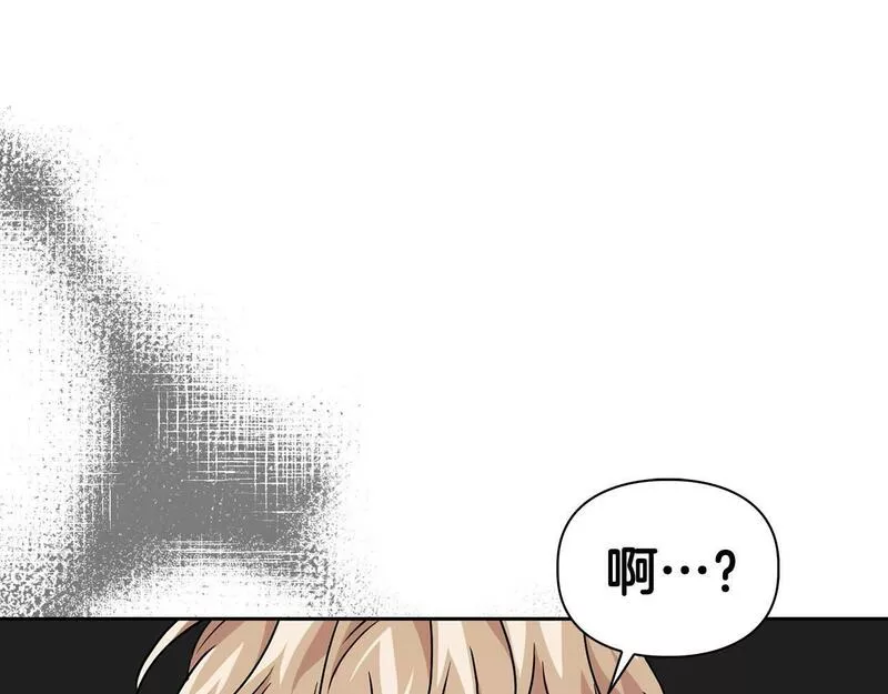 顶级猎物漫画,第25话 暴露身份116图