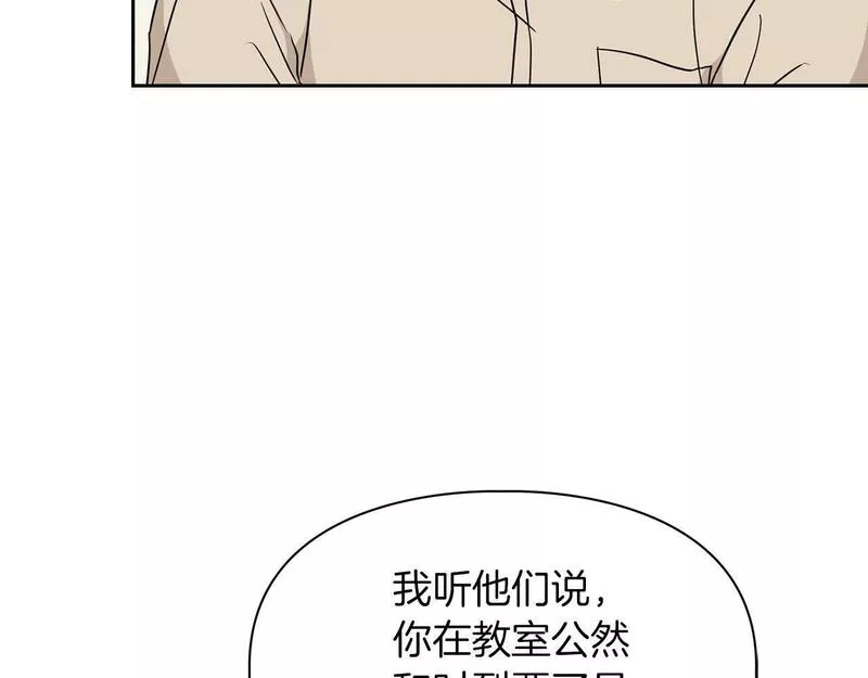 顶级猎物漫画,第25话 暴露身份95图