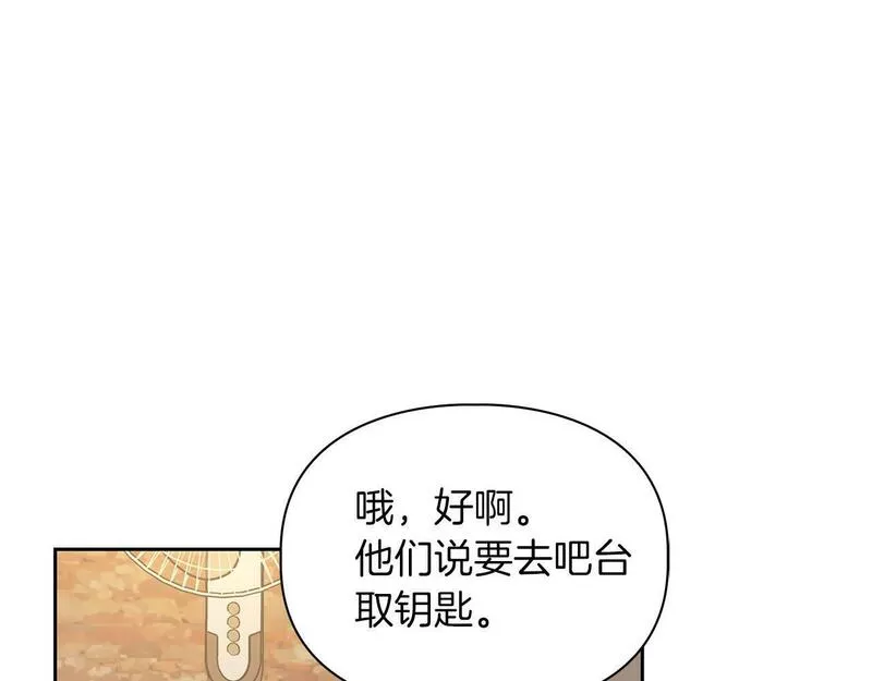 顶级猎物漫画,第25话 暴露身份40图