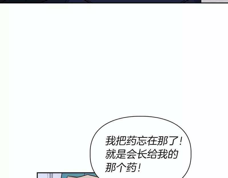 顶级猎物漫画,第26话 收拾残局61图