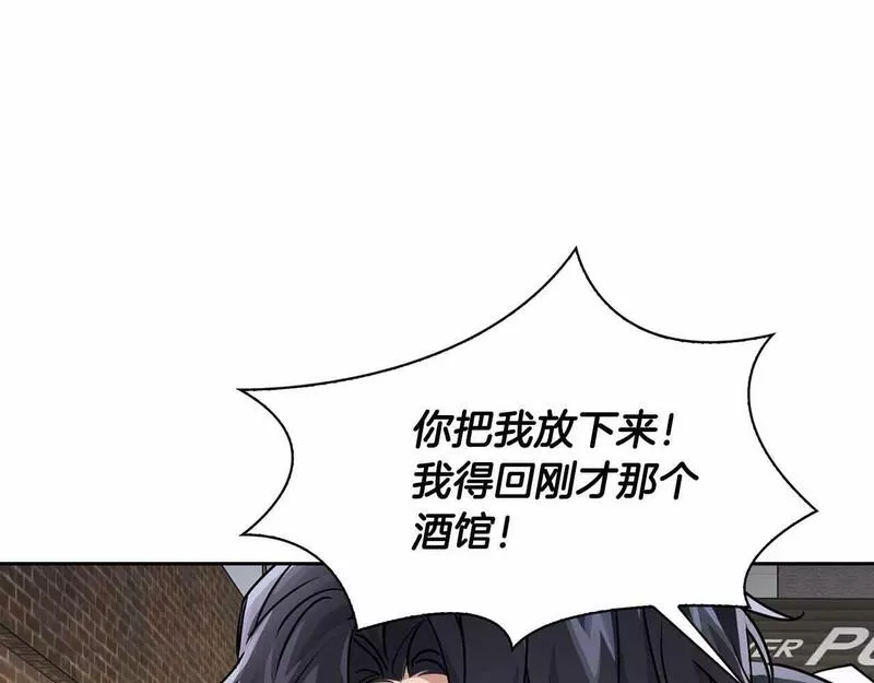 顶级猎物漫画,第26话 收拾残局59图